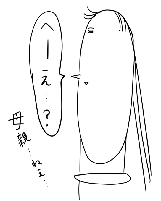あっっっ違っっっっ冗談!!!!!!!!兼さん!!!花火!!!いつになったら一緒に見てくれるの兼さああああああああああああああああああああああああああああああん!!!!!! 