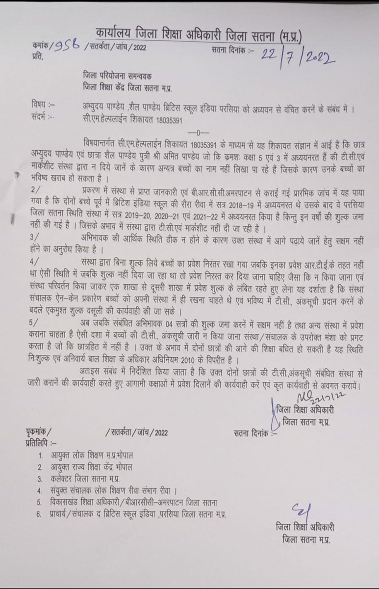 AmitSha08509571's tweet photo. @RightHumen Mahoday,  kripya mere samsya ka samadhan kare bhut paresan hun baccho ke bhavishya barbad ho raha hai . https://t.co/uD4o7uuzoC
