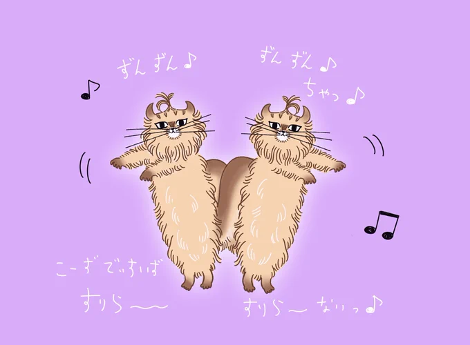 これはすりら〜のPVで踊ってた時のまいにゃん 
