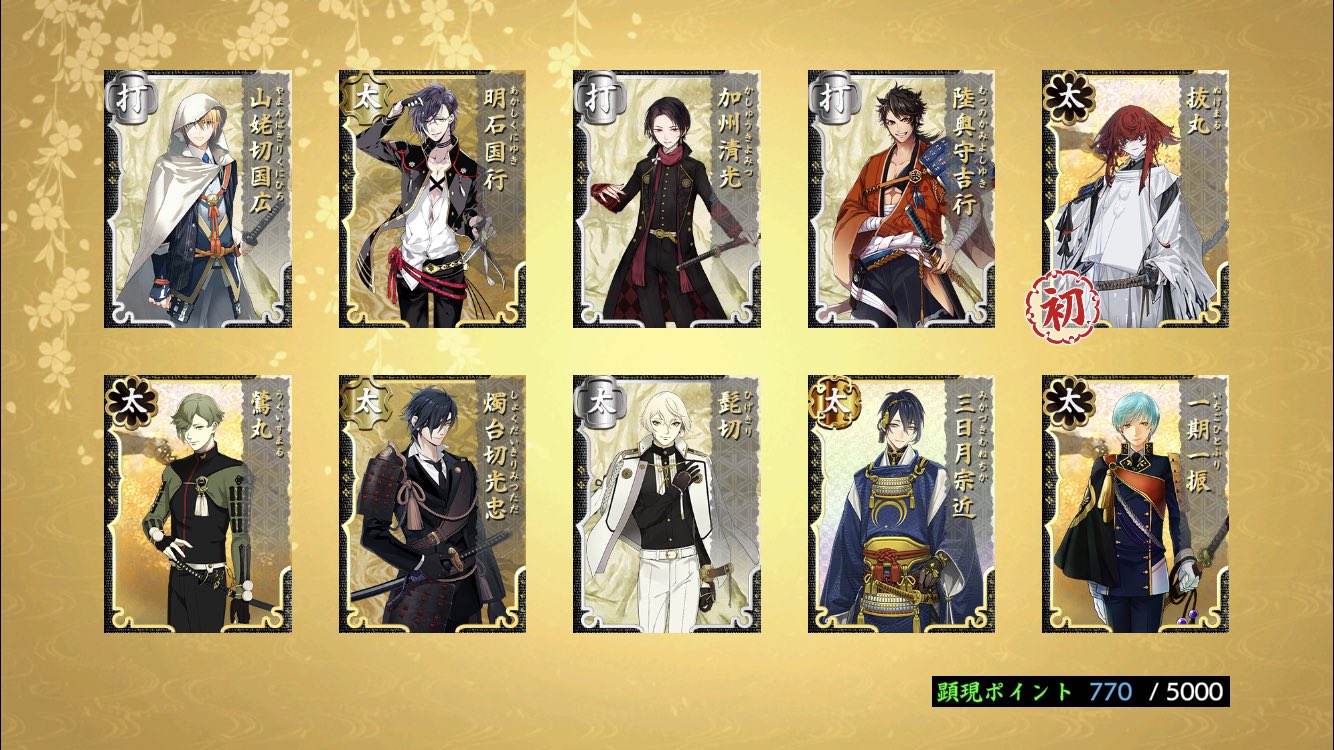 鍛刀レシピ Twitter Search Twitter