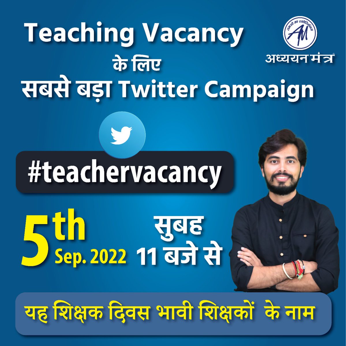 RohitVaidwan25's tweet photo. अब सब तुम्हारे हवाले...
#teachervacancy https://t.co/8SV8tfXP7r