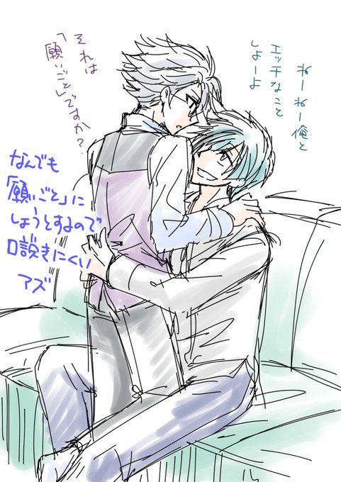スズメページ スズメ8/31東4ク61b(@surume966) さんのマンガ一覧 : 4ページ目