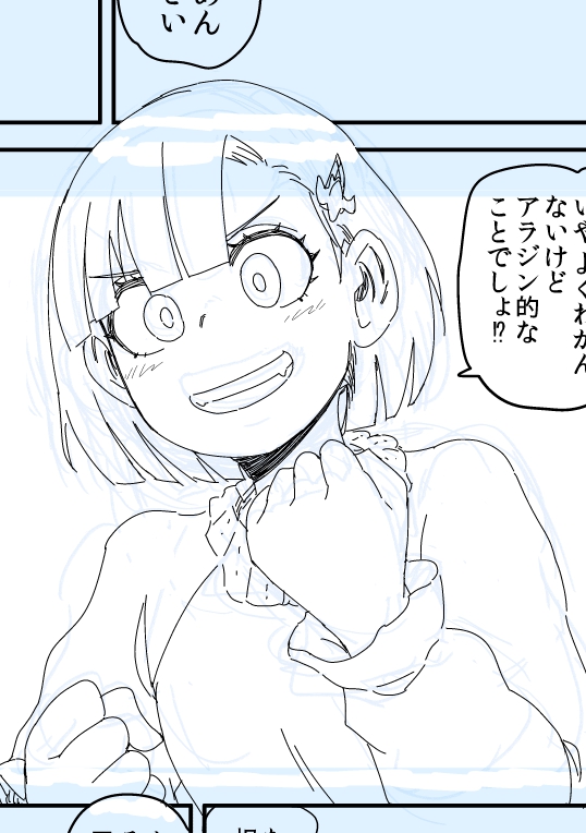 ゆづきちゃん 