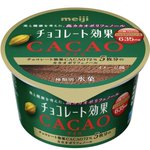 【新商品】明治チョコレート効果よりCACAOアイス!8月29日発売。