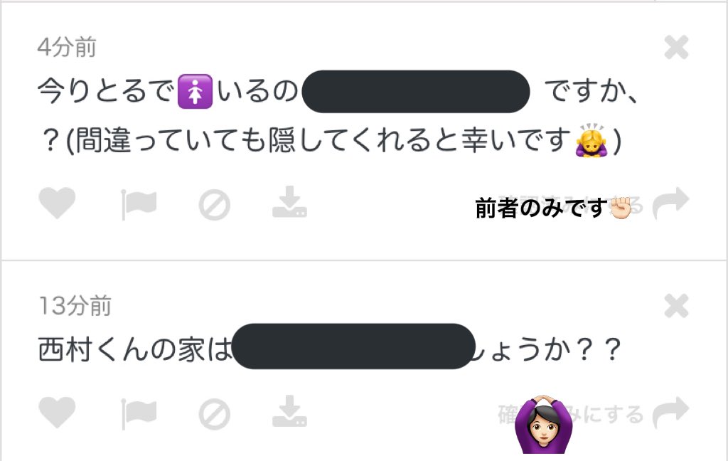 milk_O412's tweet photo. リト🥫 🚺 24村 🏠 https://t.co/n7AtNuwXUL