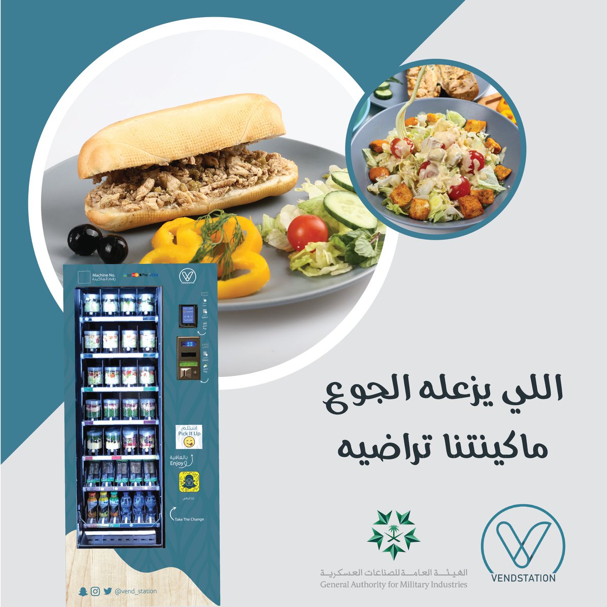 vend_station's tweet photo. https://t.co/p9uPDj1jsl