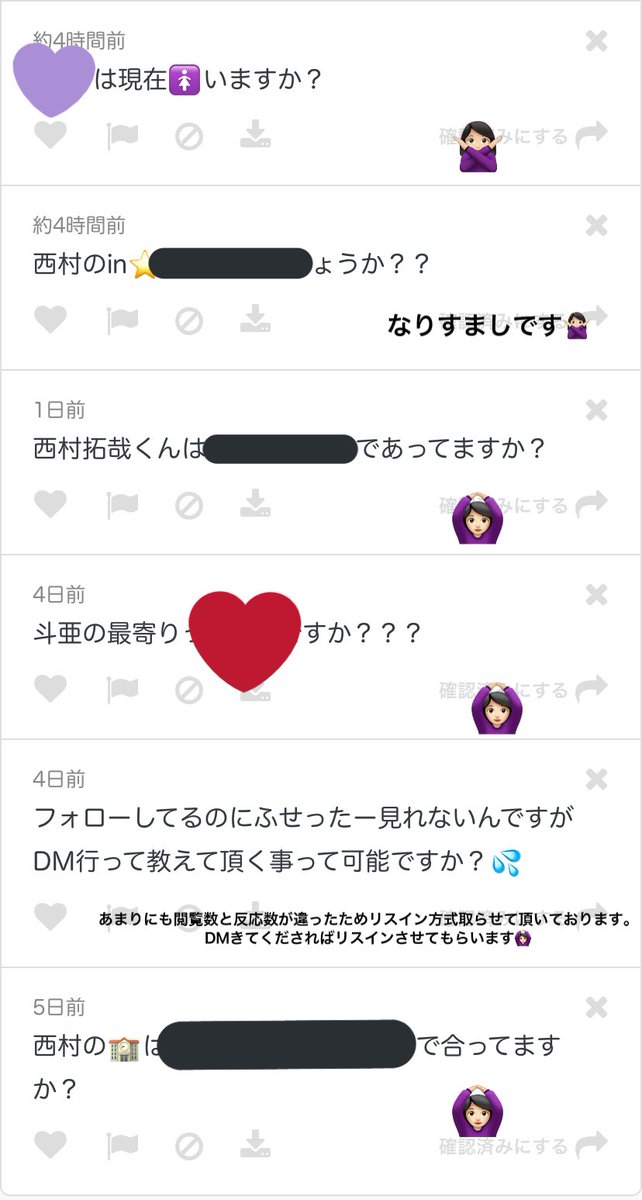 milk_O412's tweet photo. ⑩亜 🚉 24村 🏫 in🌟 https://t.co/7ibqEo060d