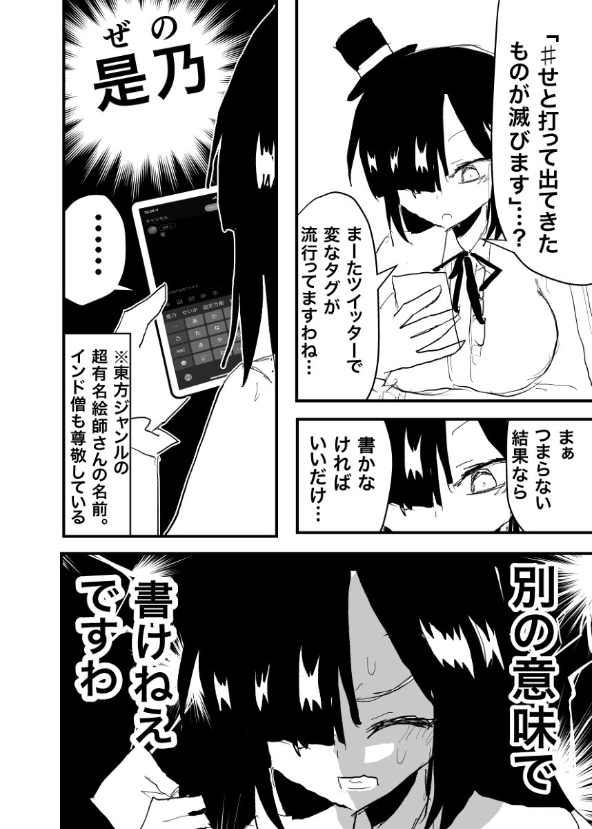 本文サンプル(1/2) 