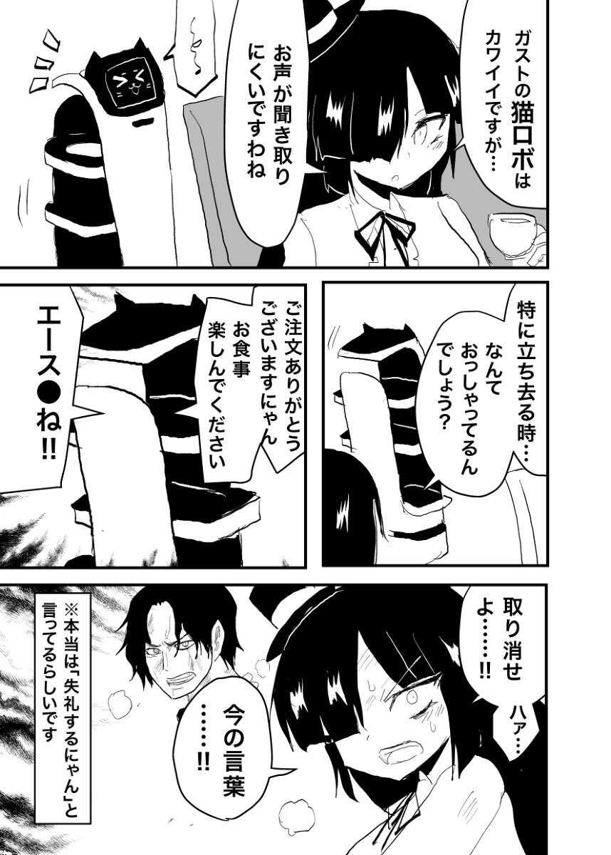 本文サンプル(2/2) 