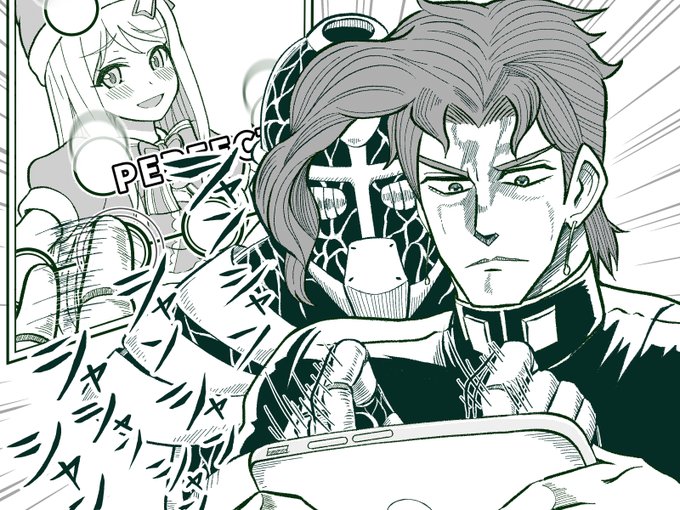 シャンシャンする花京院典明 