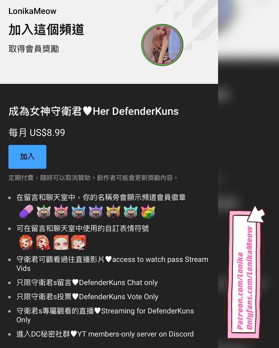 LonikaMeow's tweet photo. My sugar daddy🪐Elon Musk👩🏻‍🚀邀請我上火星直播🚀【Become my channel member】 to watch me past streaming videos 
👉🏻 https://t.co/CrXil0K3en
#YouTubeLive #YouTuber 
#ASMR福利 #大尺度ASMR #女主播 #實況主 #streamgirl #streamer #onlyfansgirl #patreongirl #patreoncreator #asiangirl  #港女 https://t.co/8LlycKNWPd