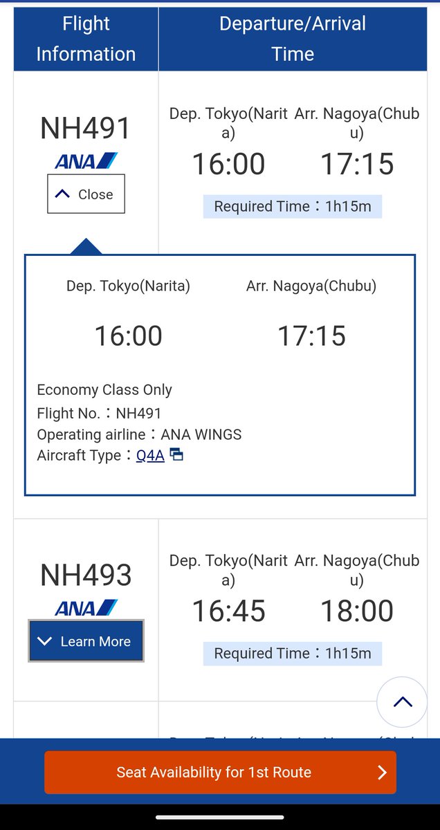 hongkong_blog's tweet photo. 乗り物ニュースが報じてた↓
✈️#ANA 成田←→中部セントレア
DHC-8 Q400機材便
#NH491 #NH493 #NH492 #NH496
✈️ボンQ🙂 https://t.co/qK0PVMa7mI