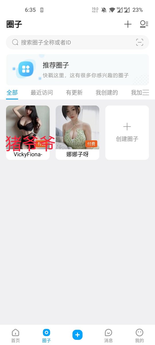 pharaoh420x's tweet photo. 微博巨乳资源
vickyfiona 
微密圈福利 包更新
懂得进主页 https://t.co/ICAq86bmiX