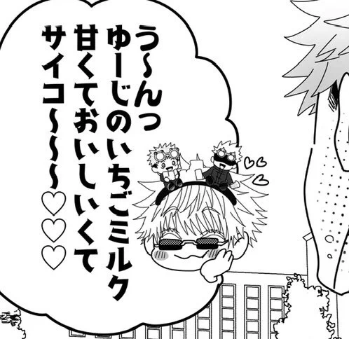 描くのを我慢できなかった……… 