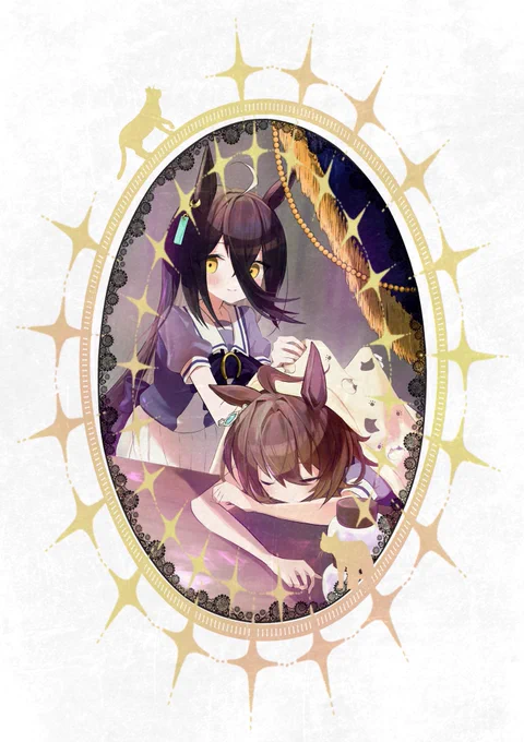 #ウマ娘   