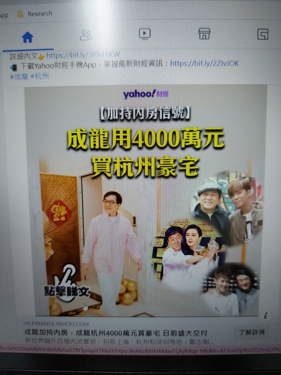 DoerHon's tweet photo. #Jackychen
#realestatebubble
#Collapse https://t.co/HNUEIuAo94