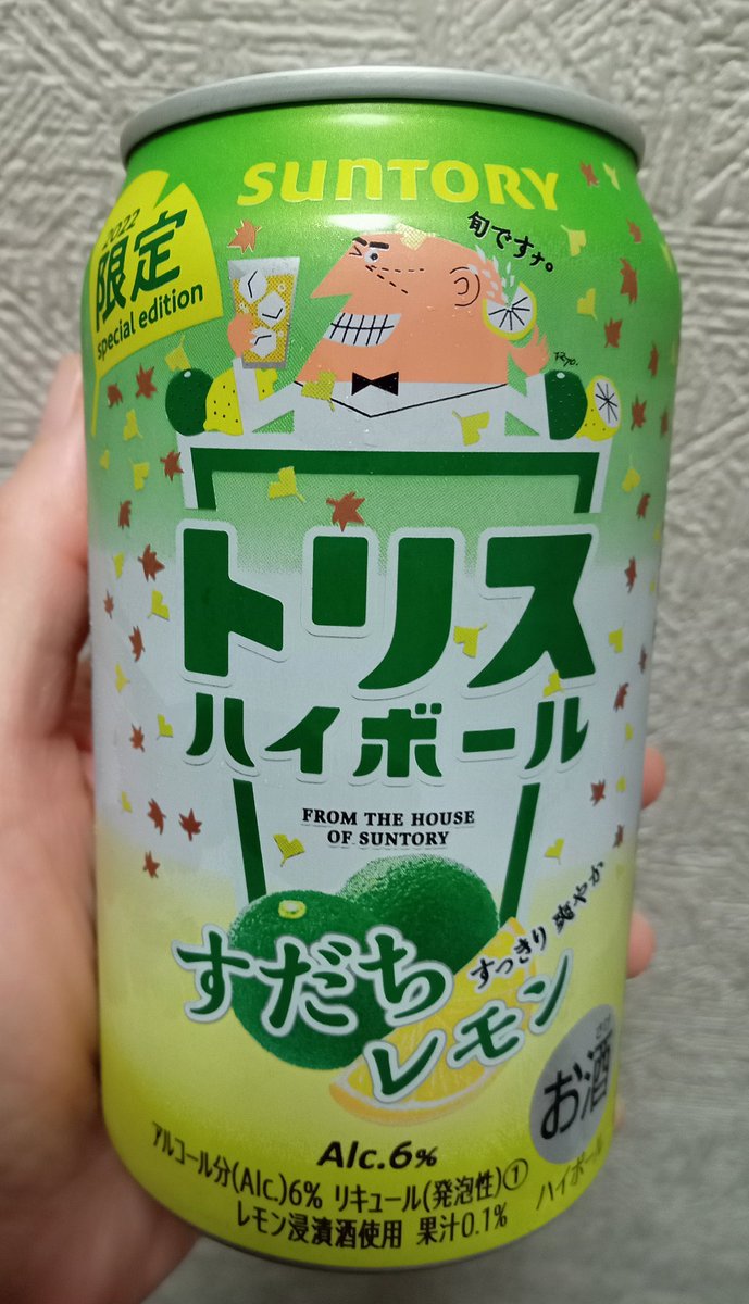 Tomoko Mopseetocha Twitter