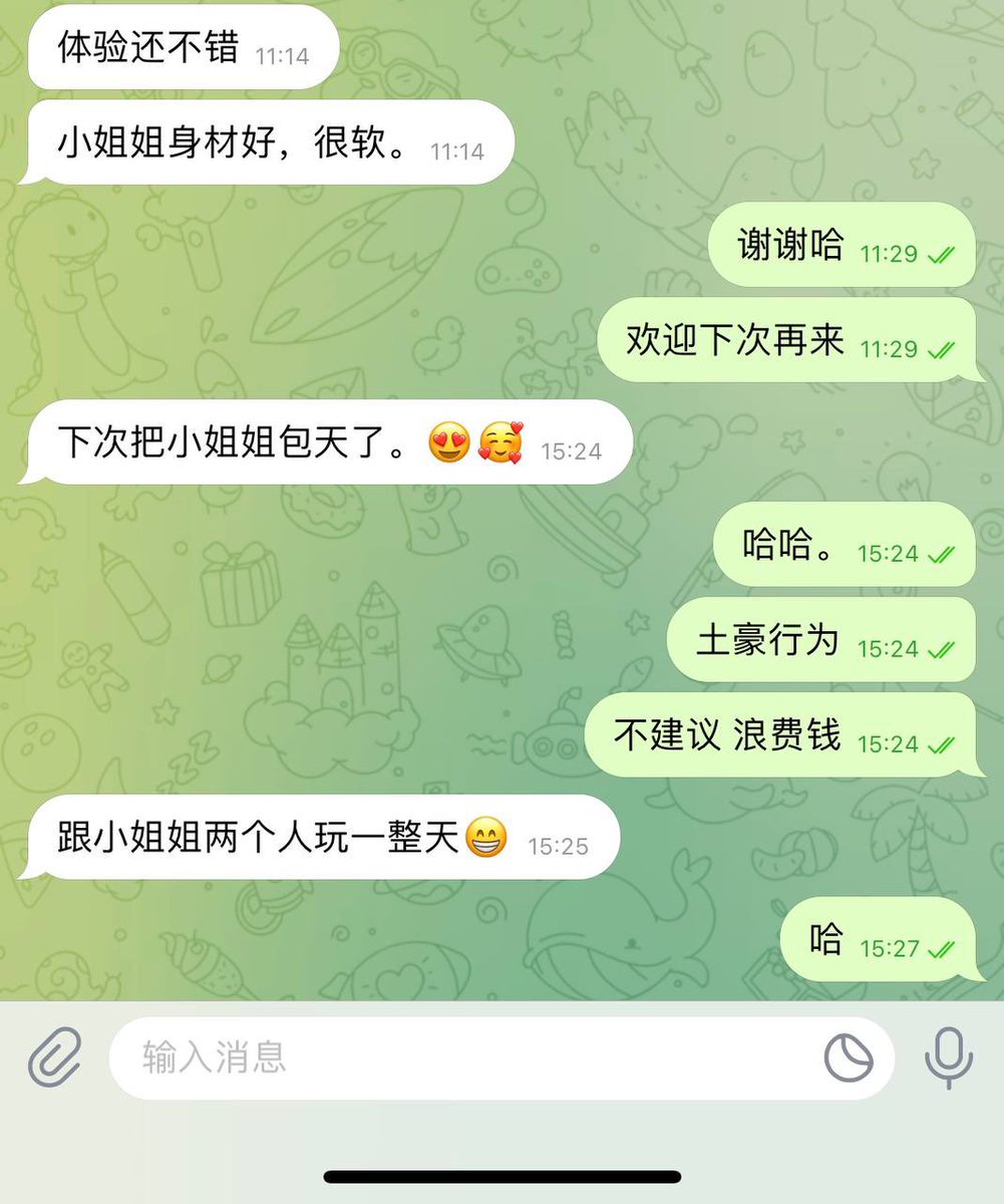 yutou88's tweet photo. 下班啦。 今天小哥哥们的反馈！ 我们会用心服务好每一位客人。谢谢大家的支持

营业时间11:00到24:00

没体验过的抓龙筋小哥哥，第一次抓超舒服的哦！！！

【广州，深圳，佛山】都可以安排
【40多位美女】技师，泰国特色手法，给您绝对舒适的体验 

预约咨询电报群：https://t.co/nN7dLlD9Pj https://t.co/jEBsK7HH7H