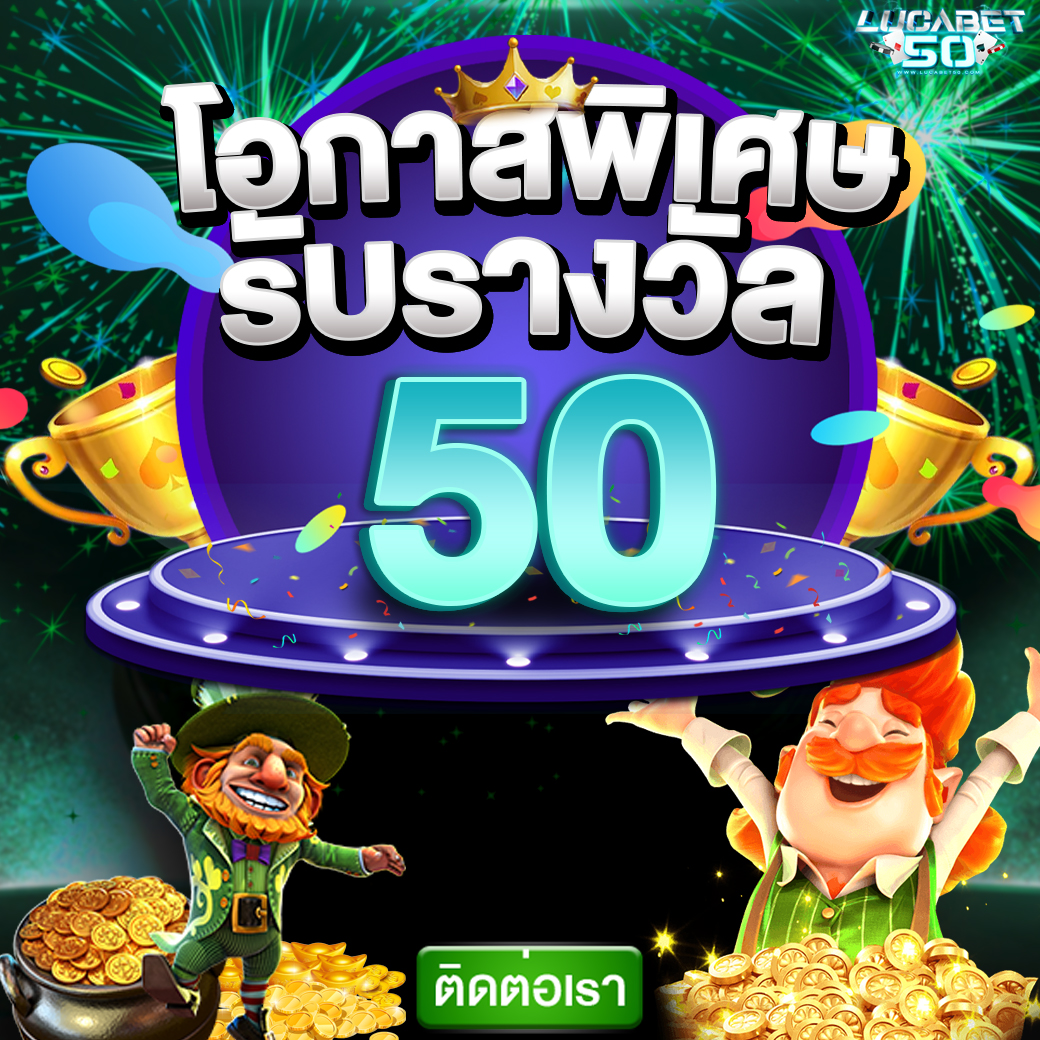 เครดิตฟรี ให้ทุกท่านได้ทดลองเล่น
ไม่ต้องแชร์ lucabet50 

เพียงบอกมาจากทวิต ขอเครดิตฟรี
lin.ee/ApGOSvT

#เครดิตฟรี #เครดิตฟรี50 #เครดิตฟรีล่าสุด #เสื้อผ้ามือสอง #เครดิตฟรีไม่ต้องฝาก #ฝนตก #สอวน