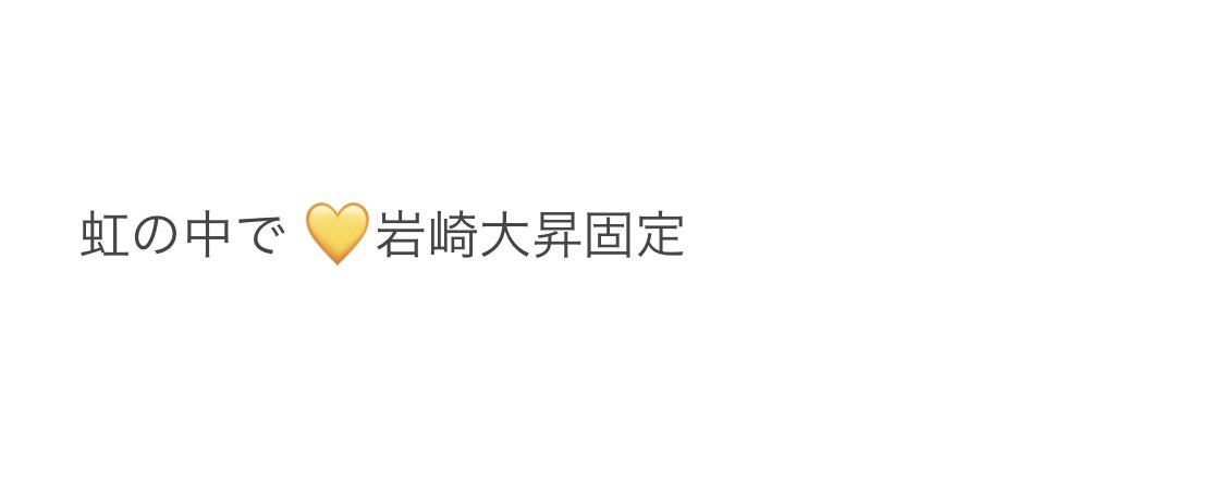 Ruu_oOU's tweet photo. 下記の🎥お持ちの方探しております。
お心当たりあります方DMまでお願い致します。

美👦🏻💛 ☀️ステ 様ステ https://t.co/0kCOsS3gP4