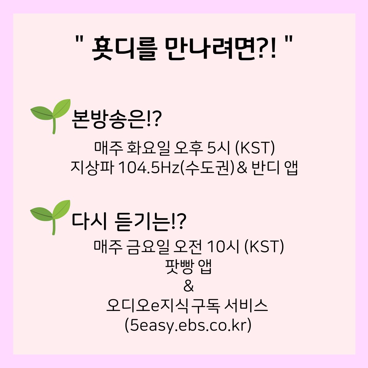 전효성의 공존일기 tweet media
