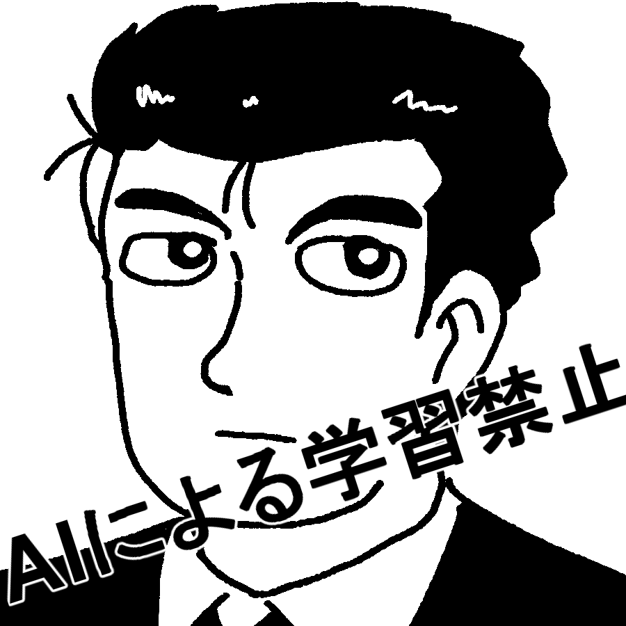 最近描いた絵これだわ。
お願い!絵柄パクらないで! 