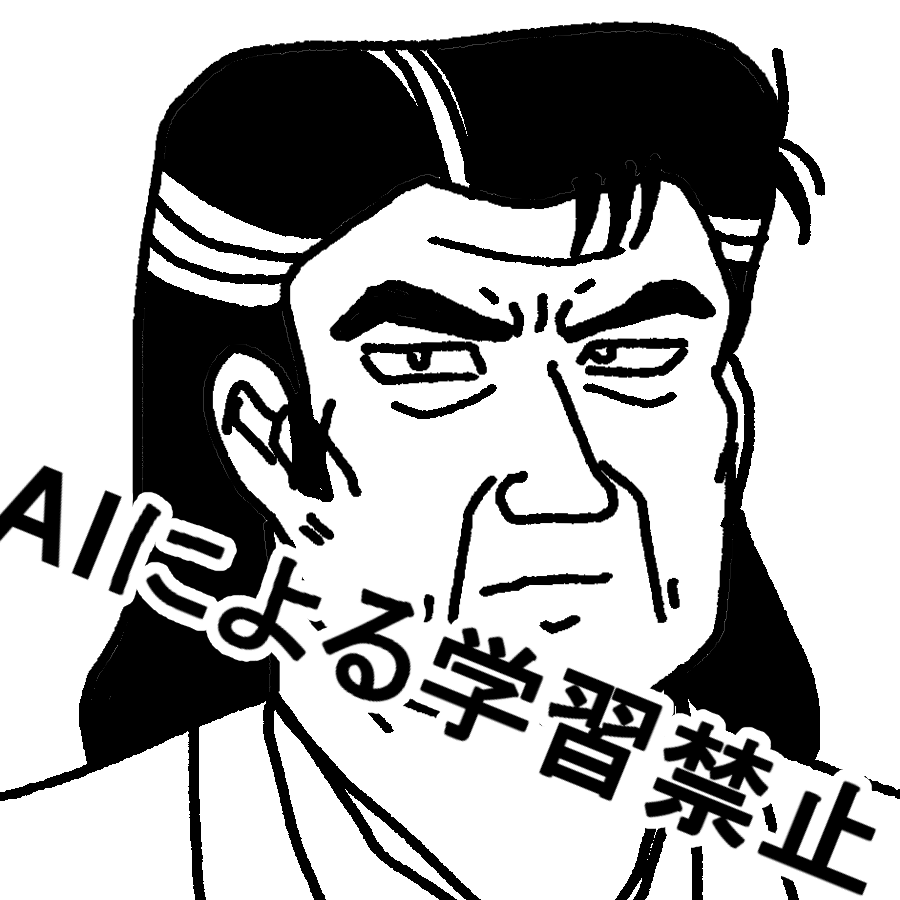 最近描いた絵これだわ。
お願い!絵柄パクらないで! 