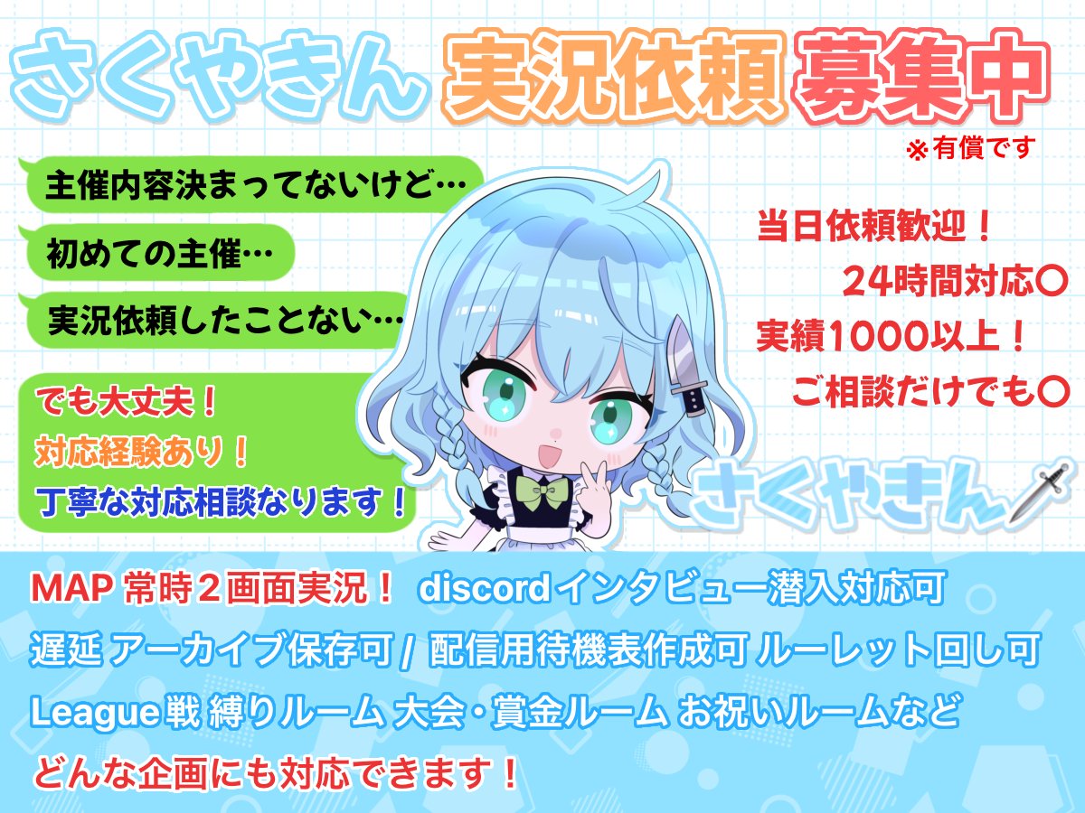 4y_u's tweet photo. 𓊆 実況案件募集中📢 𓊇

大会･カスタム･スクリム
    実況依頼募集中.ᐟ.ᐟ

主に実況しているゲーム🎮
↳ ◾︎ 荒野行動
    ◾︎ APEXLegends
    ◾︎ PUPGMOBILE
※ その他ゲームも実況可能 ◎

質問や相談.実況依頼はDMへ✉ ͗ ͗

#拡散希望 
#大会実況 
#荒野行動 
#APEXLegends 
#PUPGMOBILE https://t.co/Ovo5J7i4HI