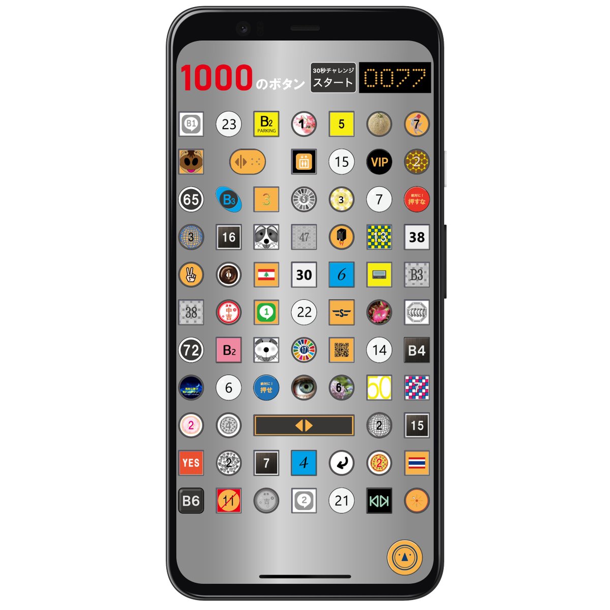 letselevator's tweet photo. レッツ・エレベーターのアップデート完了🛗
1000のボタンに新しいボタンが追加されて賑やかになりました❗️

#レッツ・エレベーター #レッツエレベーター #LETSELEVATOR  #エレベーター #アプリ #elevator #昇降機 #島田電機 #1000のボタン #SHIMAX #ボタン #button #30秒チャレンジ https://t.co/KhzExmdm6O