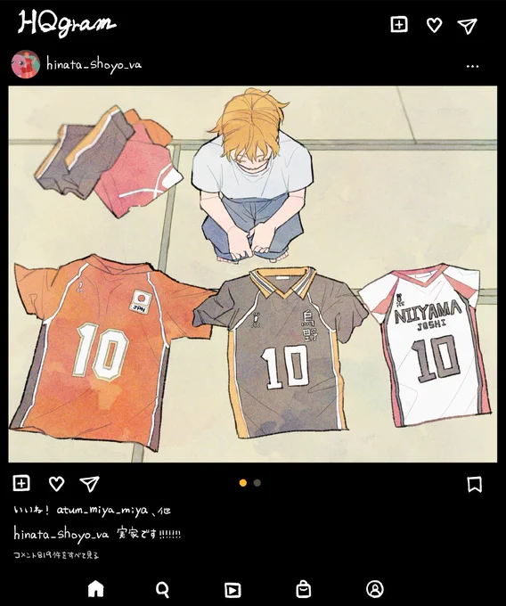 日向翔陽選手のSNS 