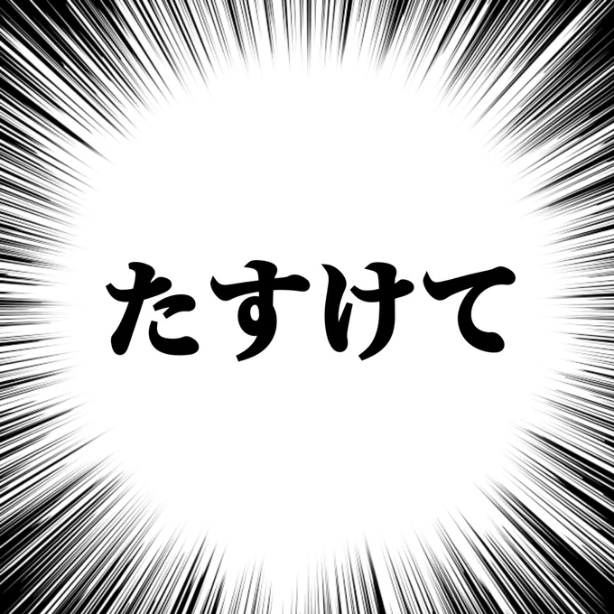ァアアアアァアアアアァアアアアァアアアア゛ 