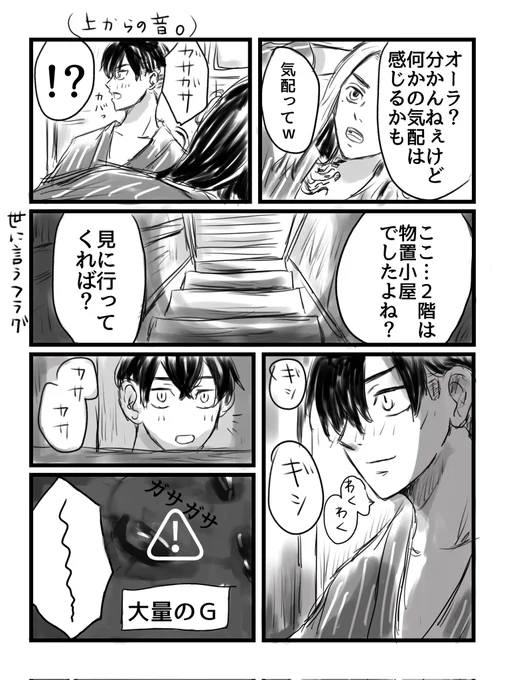 (8/8) 