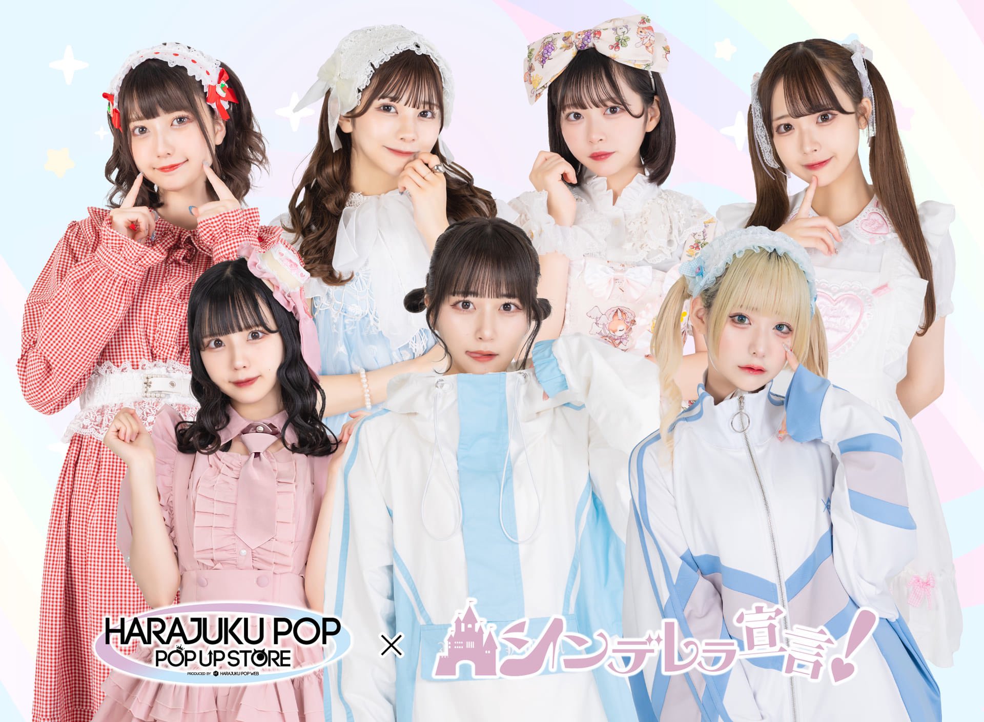 The official Cinderella Sengen! / Schrödinger no Inu / Lateral Arc