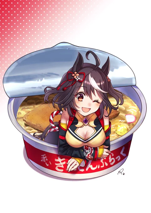 キタサト麺(?) 