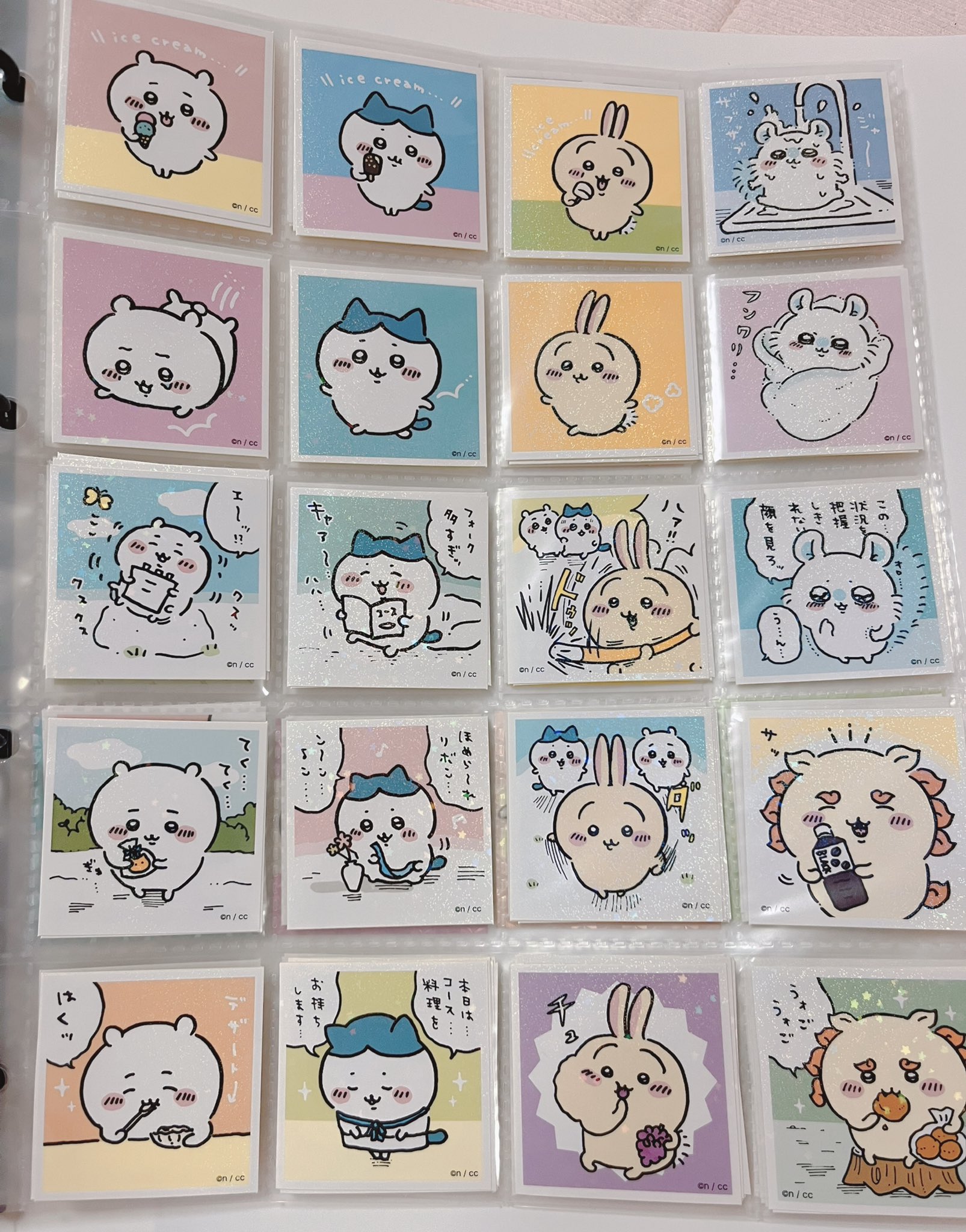 ぴちゃん❤️ちいかわ推し on X: 