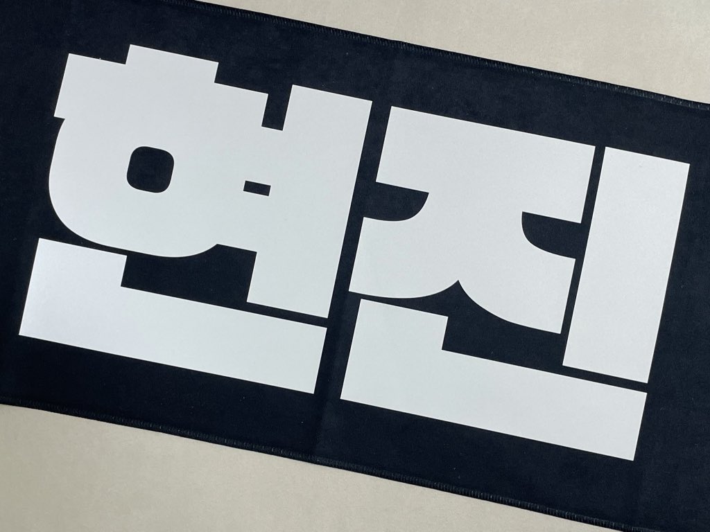 봄을 담은 너에게 tweet media