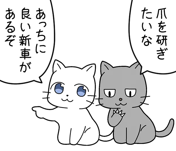 「容赦のないネコ」のLINEスタンプを作りました。

https://t.co/uq4gfdwJUa 