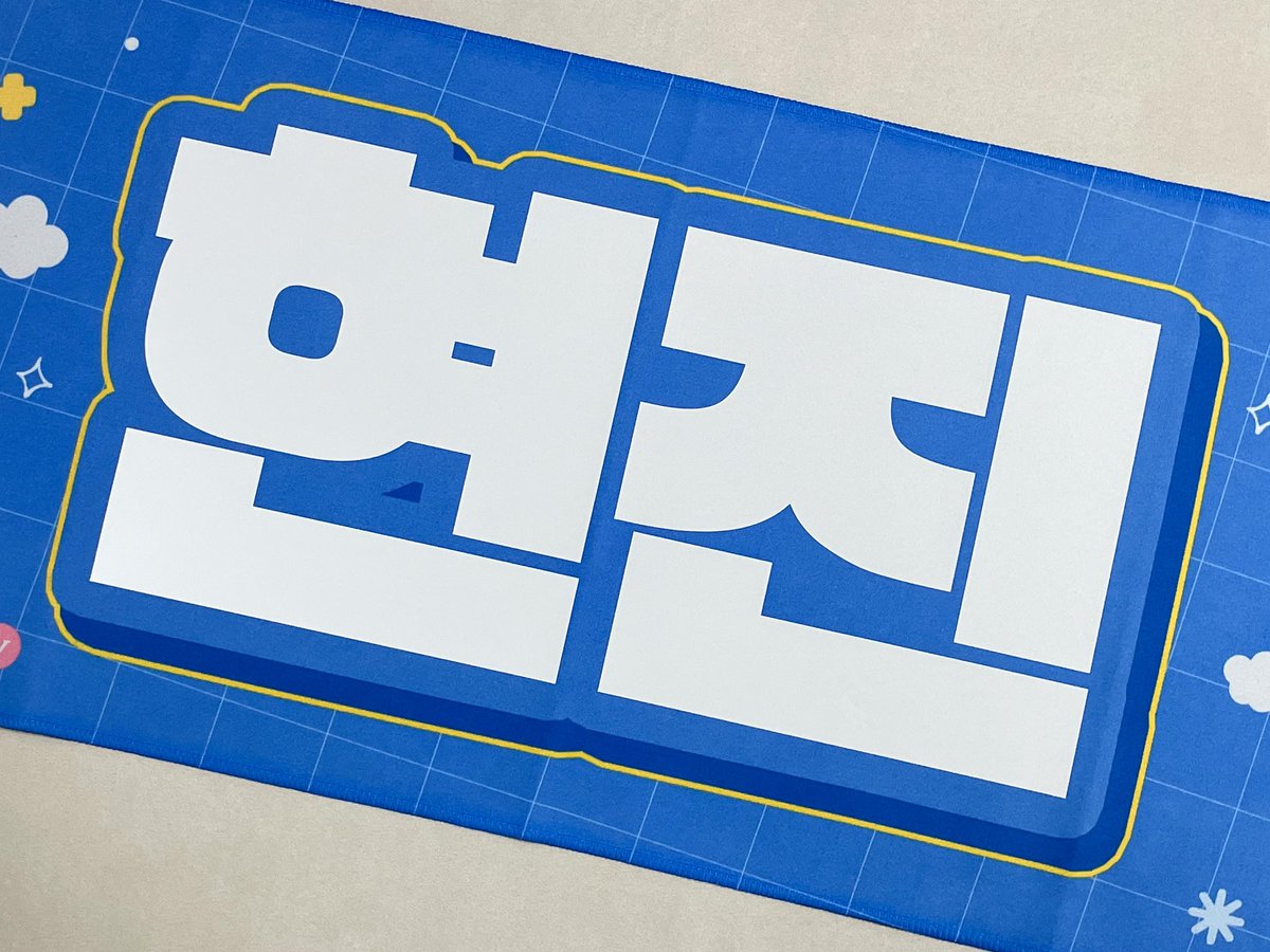 봄을 담은 너에게 tweet media