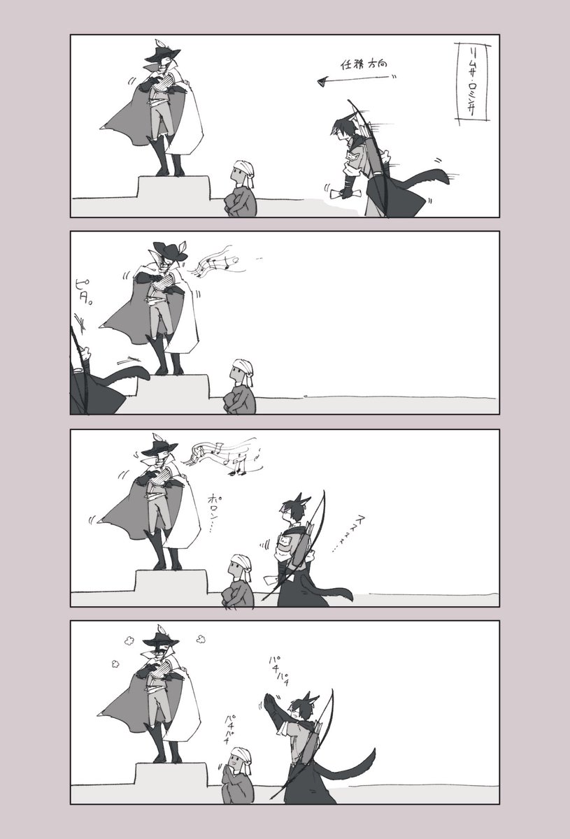 【FFXIVプレイ日記 6】
ほぼ初めてですが、オンラインゲームって楽しいなぁなどと思う今日この頃。 #FF14 