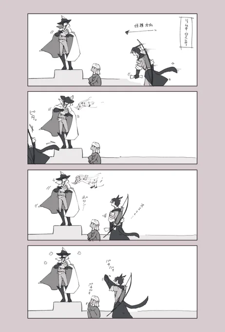 【FFXIVプレイ日記 6】
ほぼ初めてですが、オンラインゲームって楽しいなぁなどと思う今日この頃。 #FF14 