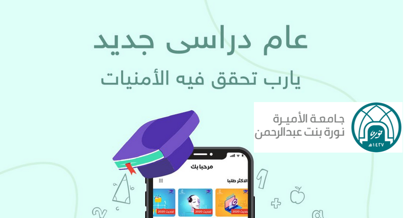 RaedAld's tweet photo. ☘️☘️ جامعة الأميرة نورة بنت عبدالرحمن ☘️☘️
👈🏻 كورس تعلم الآلة  - Machine Learning
Telegram link : https://t.co/d8shsXdSZh

Website: https://t.co/fElnHcLzvd

كورساتي جميعها عبر المنصة هنا
https://t.co/UvnrrYPdSs
معكم نحو التفوق والنجاح  ^_^ https://t.co/P0ou7JjzLG