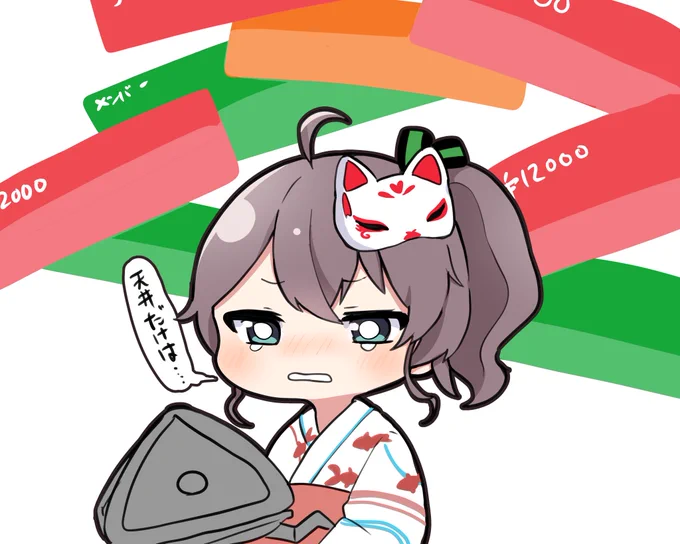 #祭絵赤スパまつり 