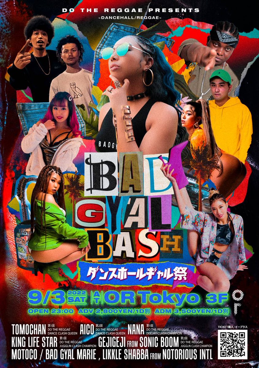 gejigeji_sb's tweet photo. 今週土曜日は@dothereggaejapan 主催
『BAD GYAL BASH〜ダンスホールギャル祭〜』出演させて頂きます💃🌺
前売りは↓より📲
https://t.co/lvMB5YHnEa…
渋谷OR Tokyoでお待ちしてます!!
#sonicboom #日本海モンスター #レゲエ #reggae #dancehall #dothereggae #dotheレゲエ https://t.co/bCTBQ8N0Ay