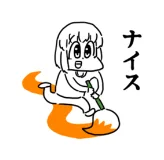 このスタンプ、よく審査通ったよな 