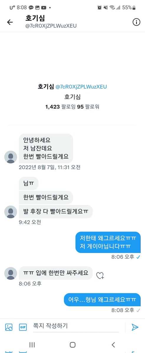junoh0221's tweet photo. 형님 저한태 그르지마세요ㅠㅠ https://t.co/FqkLcISiCg