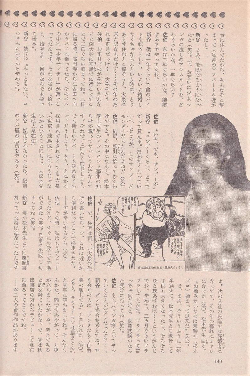 最中義裕 on X: 