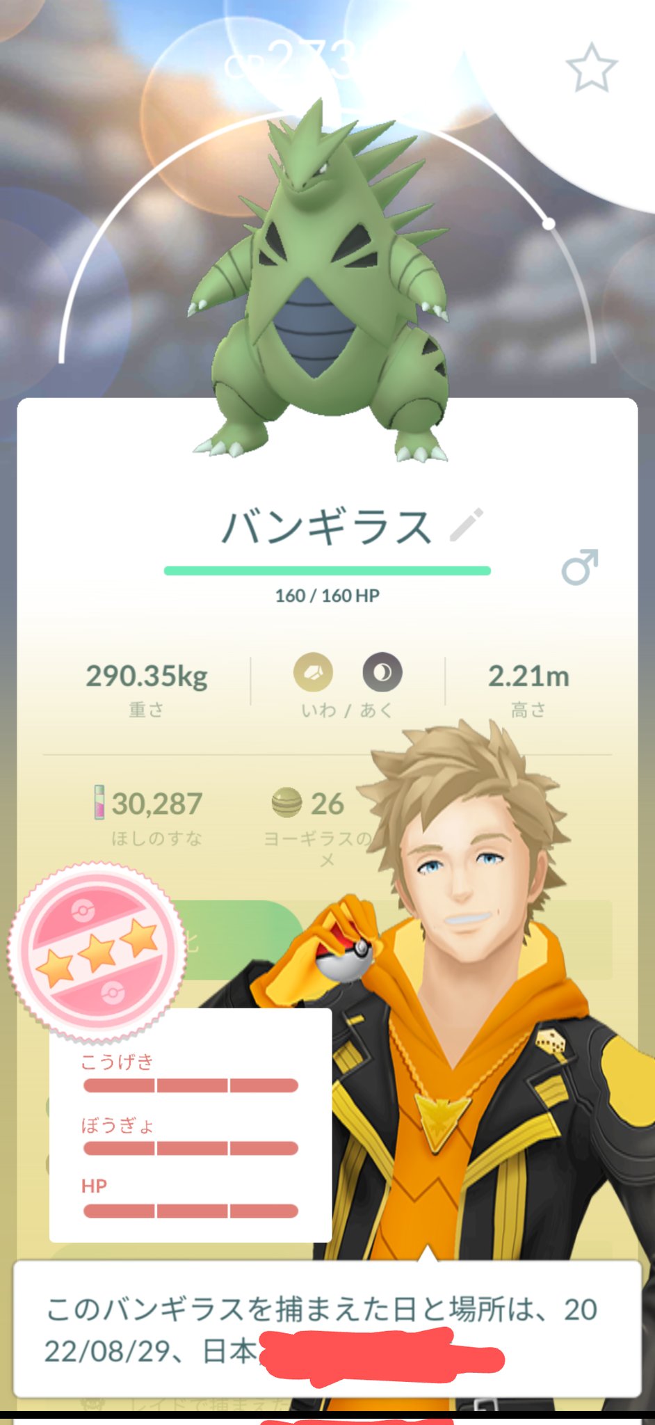 キウイ ポケgo Pekos2kiui Twitter