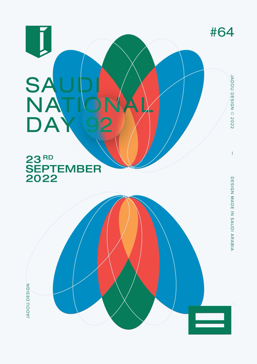 JadouDesign's tweet photo. #JadouDesign #64 — #65 Saudi Arabia National Day — 92 #هي_لنا_دار https://t.co/FuOjFsx0Kq