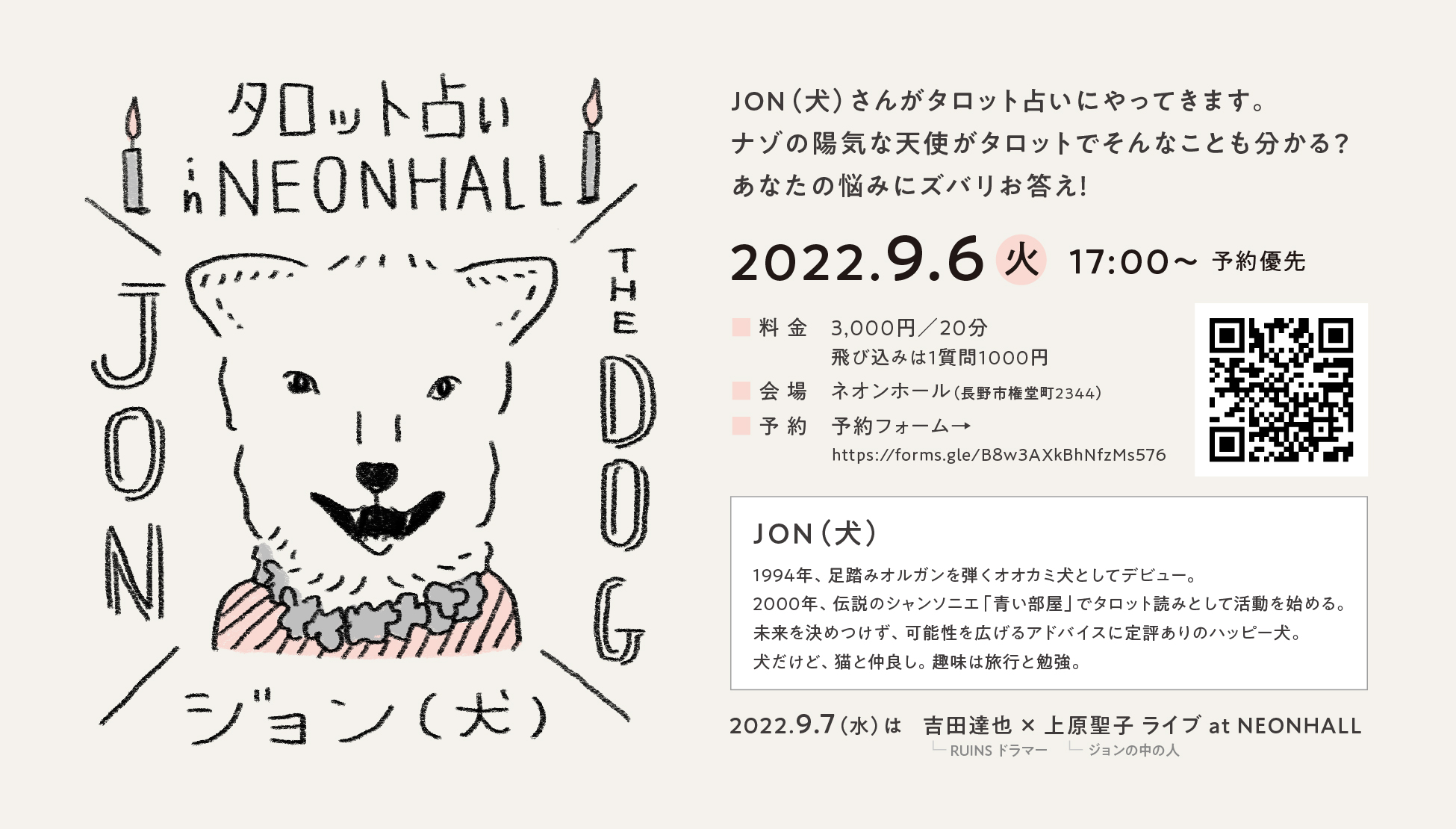 Tweets With Replies By ネオンホール Neonhall Info Twitter