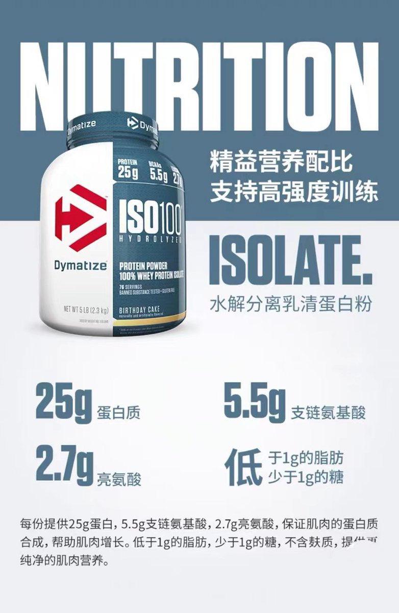 这是我们为明明宝贝挑选的礼物，车厘子能够补气血，乳清蛋白粉有助于提高免疫力，加快身体恢复，对日常健身也有帮助！❤️希望明明宝贝早日完全康复！🙏 <a href="/Saint_sup/">Saintsup 🎬</a> 🙏

感谢一起给宝贝送礼物的MingEr们，一起爱明明宝贝！❤️
感谢 @queen140331
和 @SSAINT_OFFICIAL 的帮助❤️
#Saint_sup  #MingEr